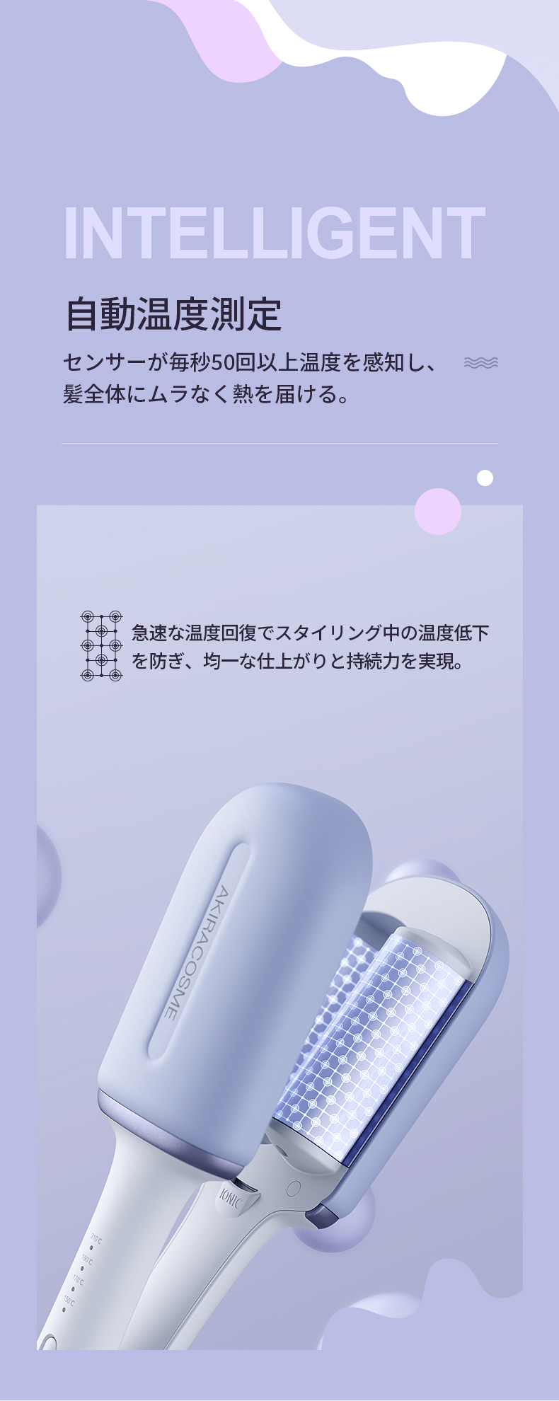30sで加熱完成、最速5sのできあがり
